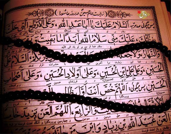 اهمیت خواندن «زیارت عاشورا» در ایام محرم