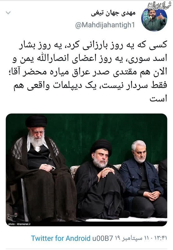 حاج قاسم هم سردار و هم دیپلمات +تصویر