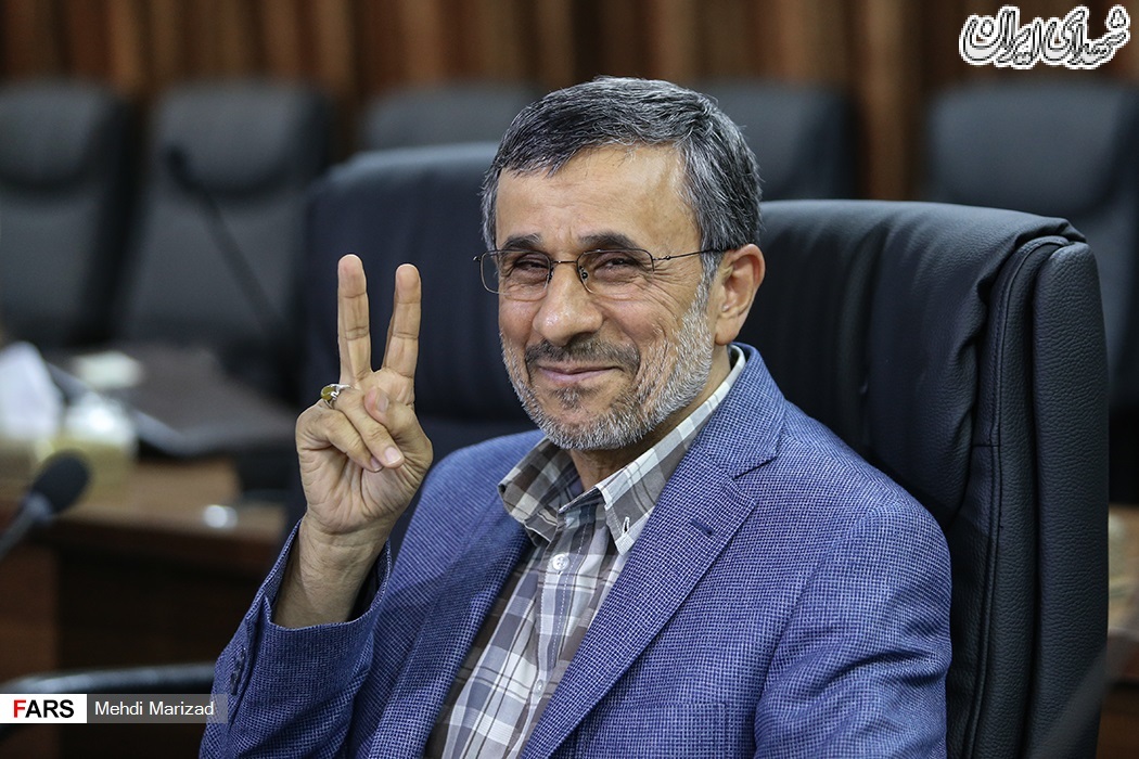 عکس/ تیپ جدید احمدی‌نژاد در مجمع تشخیص