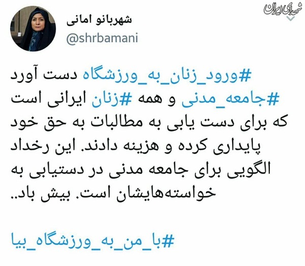 همه مشکلات تهران حل شد! +سند