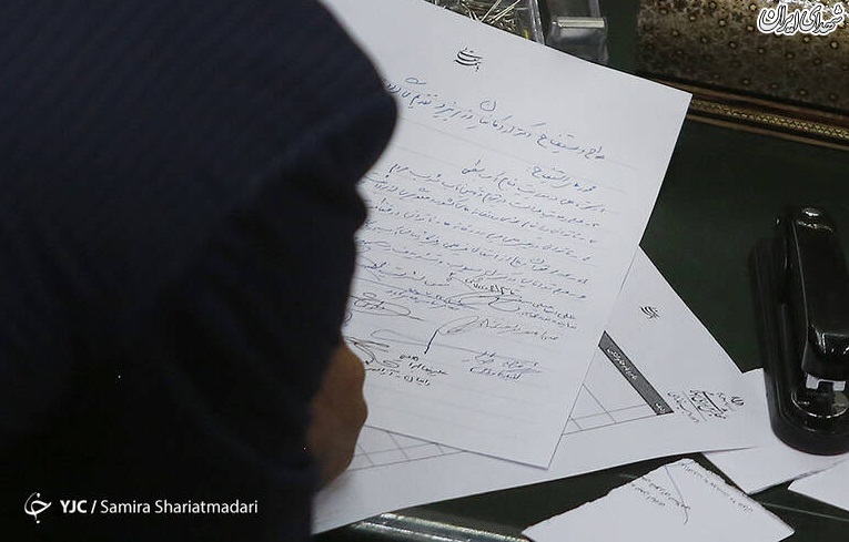 عکس/ جمع آوری امضا برای استیضاح وزیر نیرو