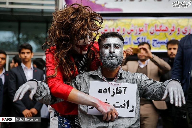 عکس/ آقازاده رانت‌خوار در راهپیمایی ۱۳ آبان