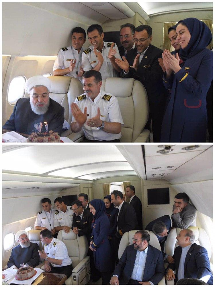 جشن تولد ۷۱ سالگی روحانی در هواپیما! + عکس