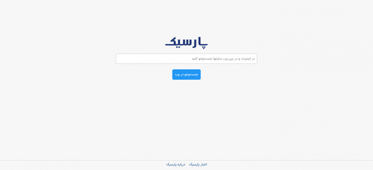 ۳ جستجوگر ایرانی برای جایگزینی «گوگل» +عکس