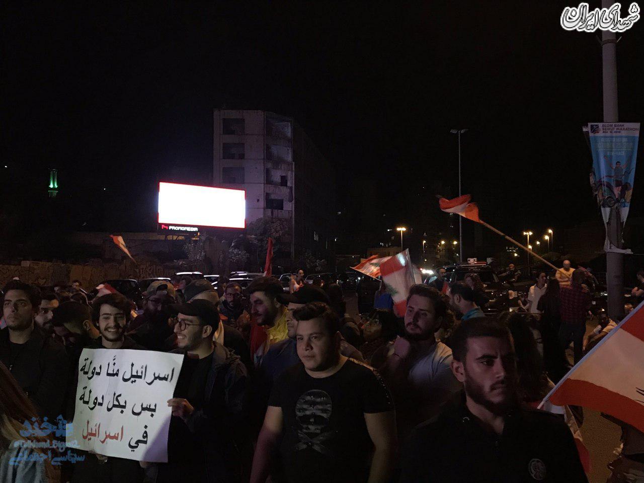 عکس/ پلاکاردی قابل تامل در دستان معترضان لبنانی
