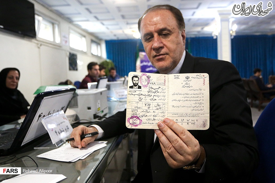 عکس/ حاجی بابایی برای انتخابات ثبت نام کرد