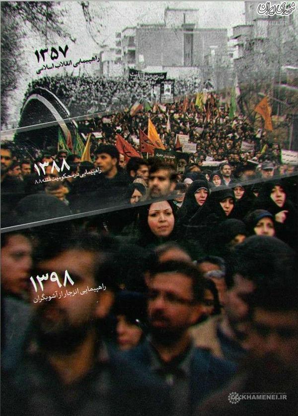 عکس/ راهپیمایی‌های تهرانی‌ها در سه مقطع