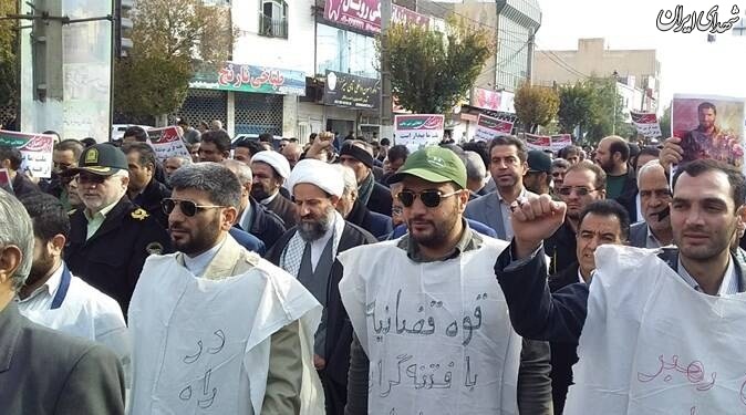 راهپیمایی محکومیت اغتشاشگران در شهرستان‌های استان تهران