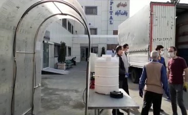 تونل ضدعفونی اتوماتیک در بیمارستان شهدای یافت آباد راه اندازی شد + عکس