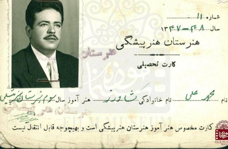 محمد علی کشاورز: ۹۰ سال است که خوشبختم