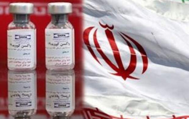۸ واکسن کرونای ایرانی در چه فازی هستند؟