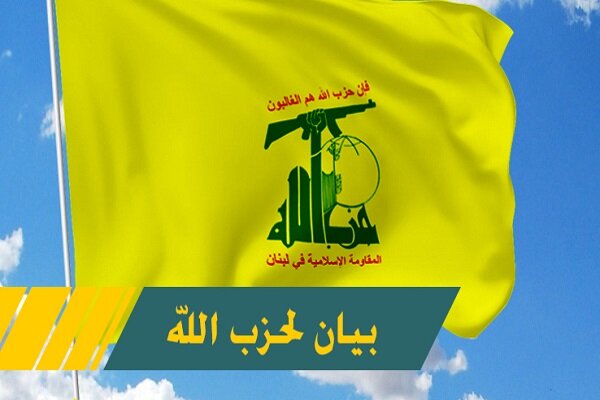 حزب الله تروریستی خواندن انصارالله یمن توسط آمریکا را محکوم کرد