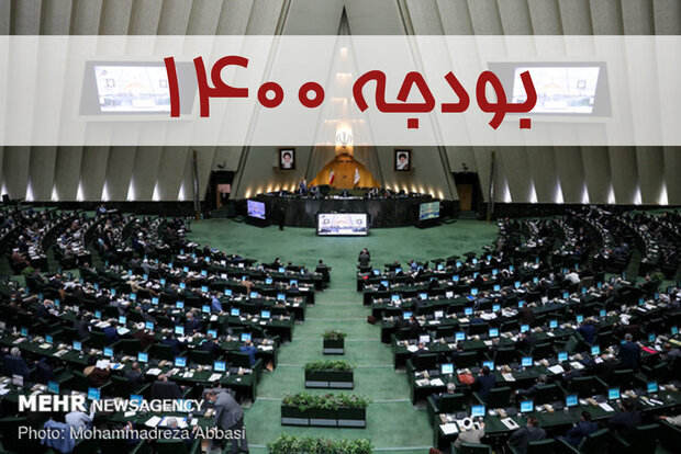 احتمال«رد»کلیات لایحه بودجه در مجلس