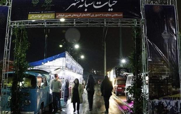 مخالفت فرمانداری تهران با زیست شبانه