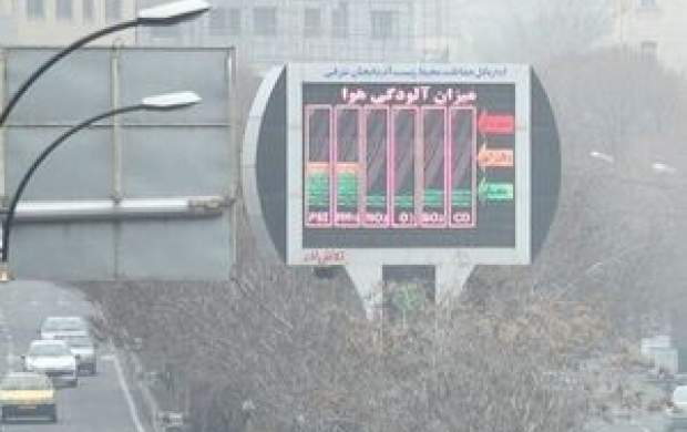 غلظت آلاینده‌ها در کجای تهران بیشتر است؟