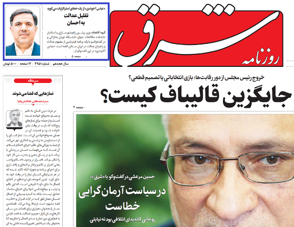ژست‌های تئوریسینی آقای مخالف مسکن مهر/ «عباس آخوندی» کاندیدا می‌شود یا محاکمه؟