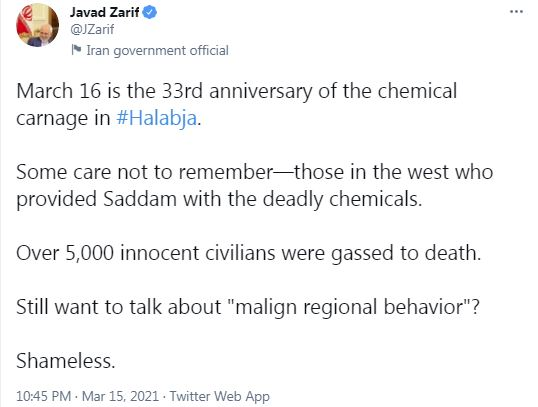توئیت ظریف در سالگرد بمباران حلبچه