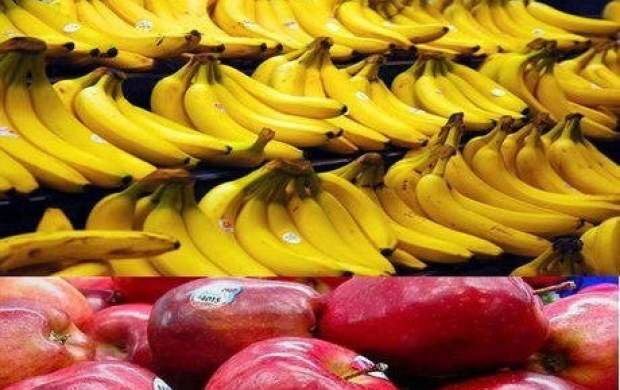 واردات موز مشروط به صادرات سیب شد