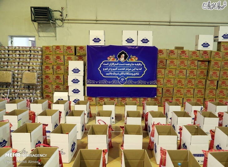 عکس/ توزیع ۲۴ هزار بسته غذایی در زنجان