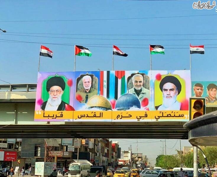 عکس/ تبلیغات روزجهانی قدس در عراق