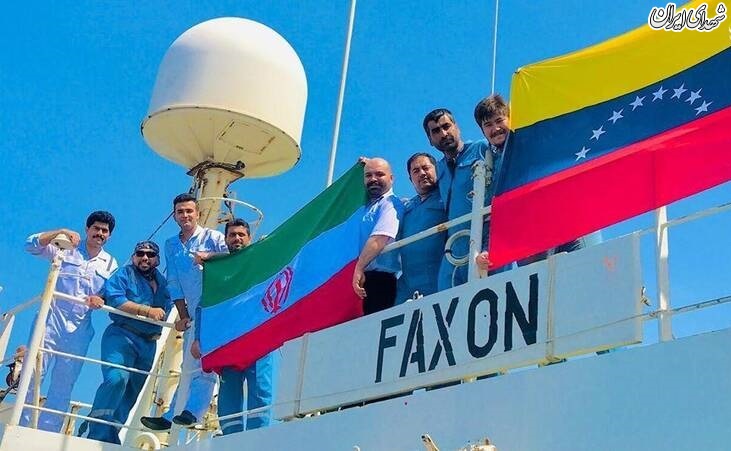 عکس یادگاری دریانوردان نفتکش ایرانی در ونزوئلا