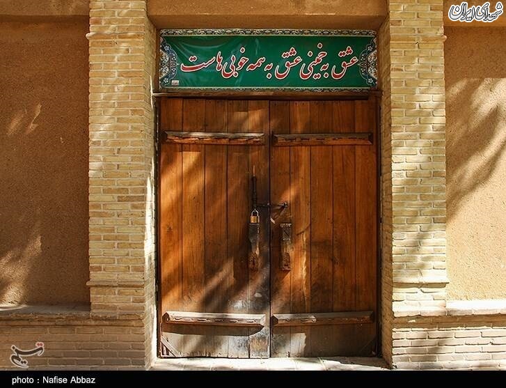 عکس/ بیت امام خمینی(ره) در خمین