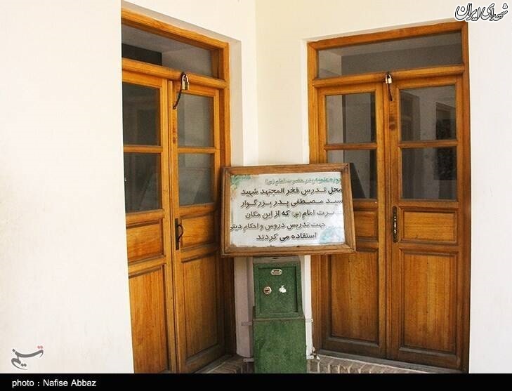 عکس/ بیت امام خمینی(ره) در خمین