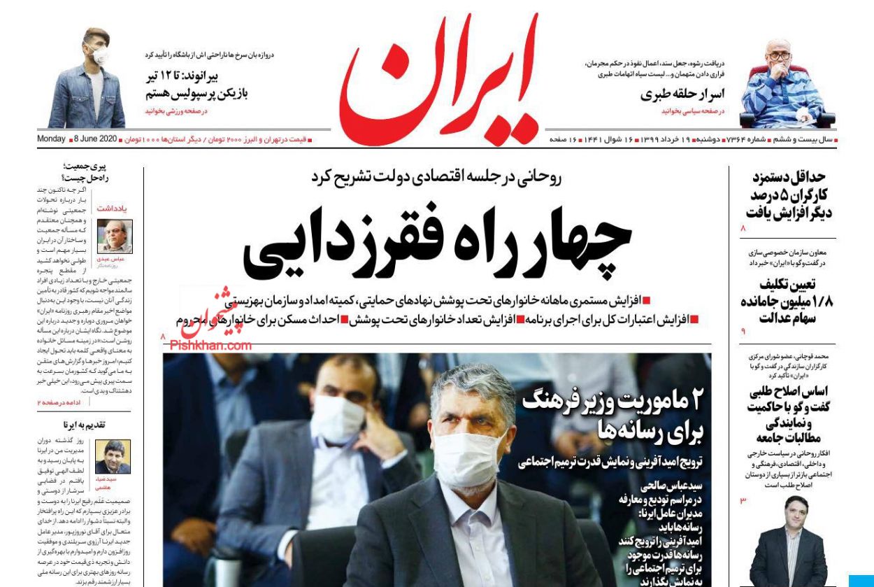قوچانی:روحانی،نامزد اجاره ای اصلاحات نبود