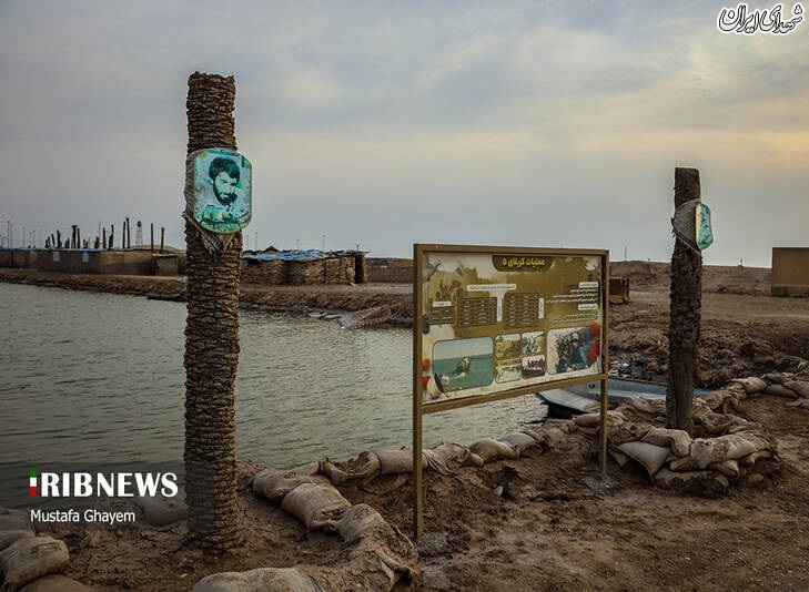 عکس/ خرمشهر ۳۸ سال پس از آزادی