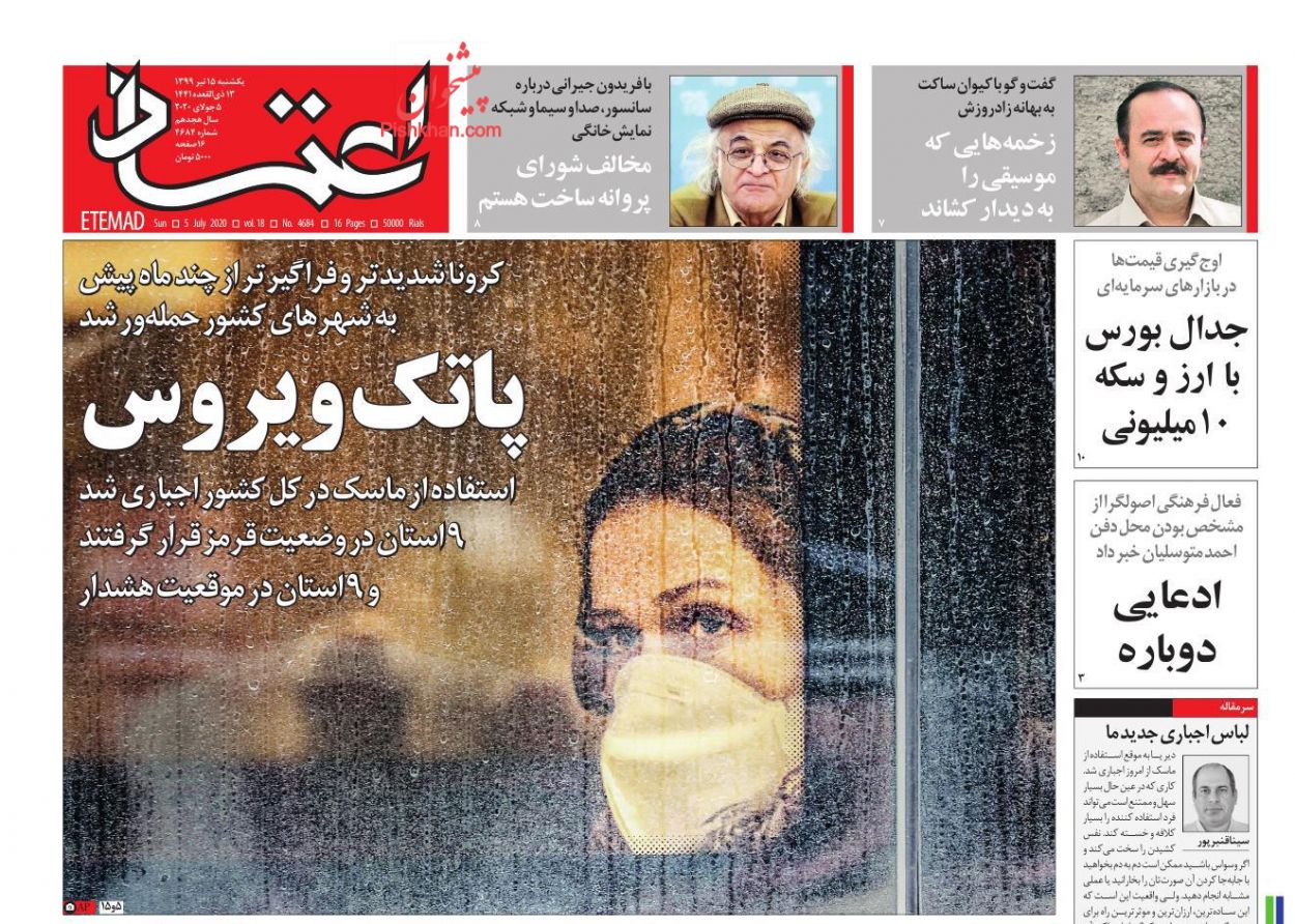 مجلس حق ندارد از دولت روحانی انتظار مدیریت جهادی داشته باشد