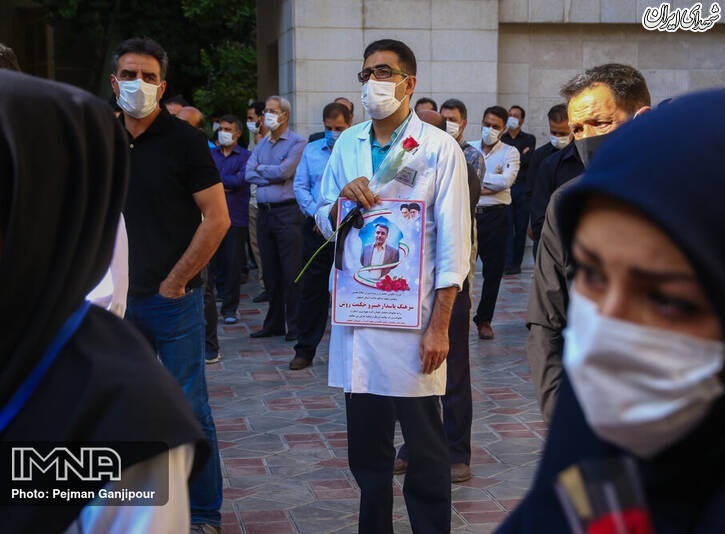 عکس/ تشییع شهید مدافع سلامت در اصفهان