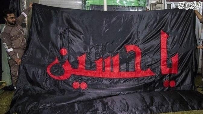 عکس/ پرچم گنبد حرم امام حسین برای محرم