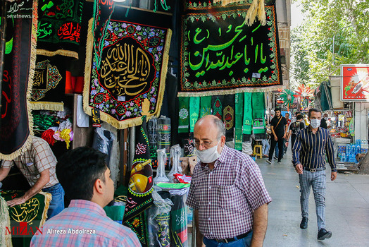 بازار سیاهه فروشی در آستانه محرم الحرام