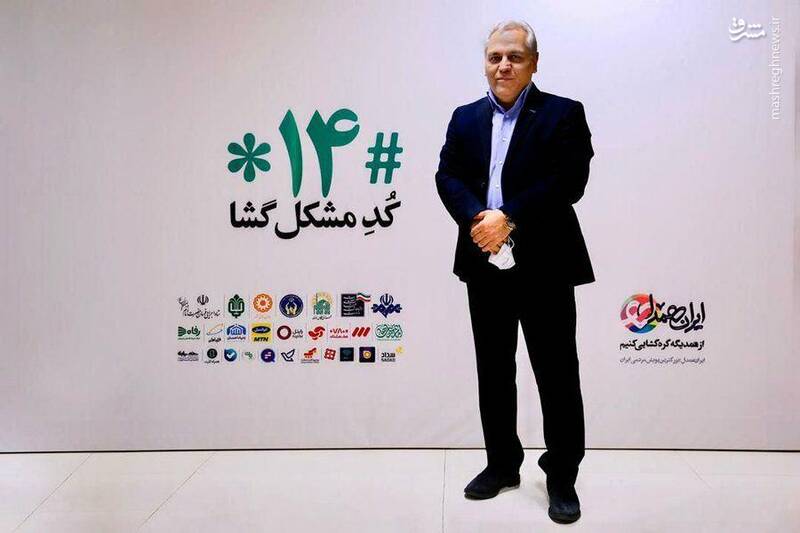 پیوستن مهران مدیری به پویش رهبر انقلاب طعمه‌ای جدید برای ضدانقلاب‌ها