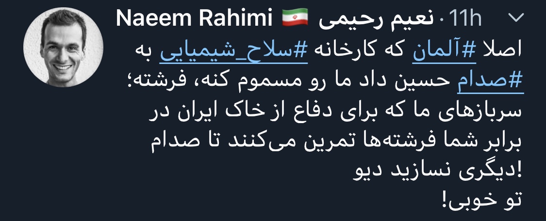 توهین گستاخانه رسانه دولتی آلمان به ارتش ایران/ لزوم احضار سفیر آلمان به وزارت خارجه