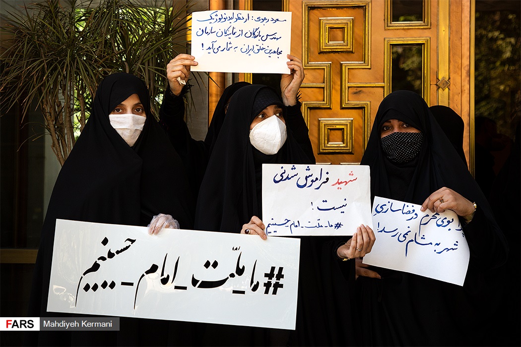 تجمع در اعتراض به اقدامات شهرداری تهران