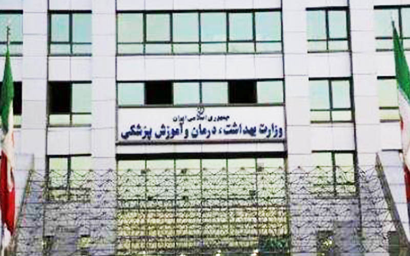 وزارت بهداشت: پیگیر تعطیلی تهران هستیم