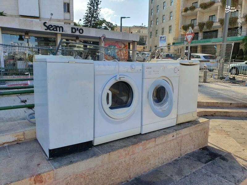 عکس/ تمسخر نتانیاهو با ماشین لباسشویی