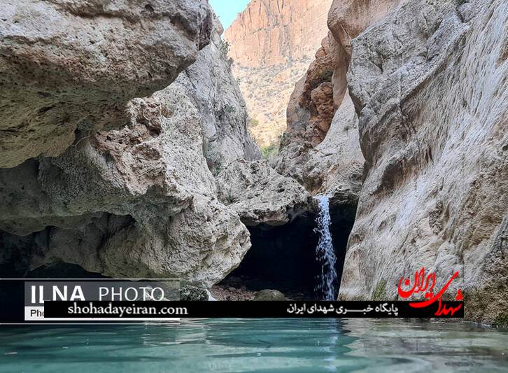 عکس/ منطقه‌ای بکر در استان فارس