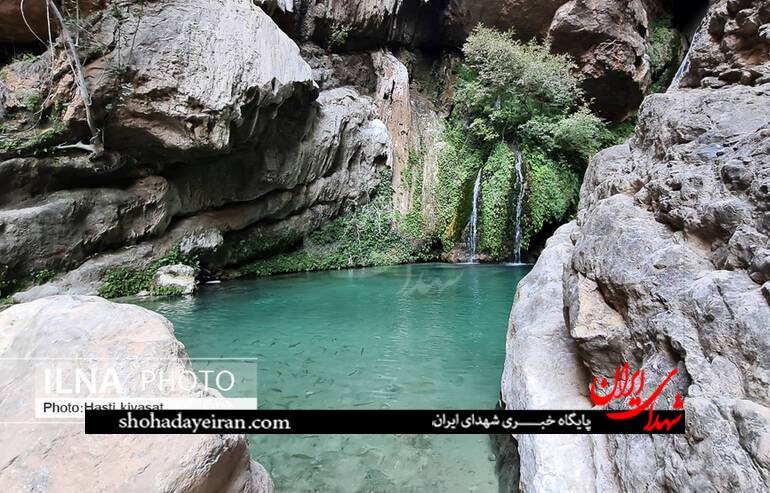 عکس/ منطقه‌ای بکر در استان فارس
