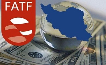 استاندارد جدید FATF  برای فشار بیشتر بر ایران طراحی شده است