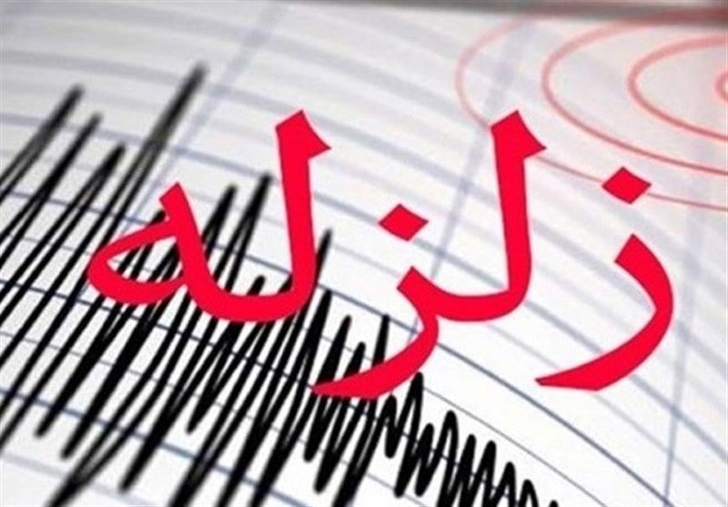 زلزله ۴.۵ ریشتری «گلمورتی» را لرزاند