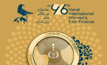 اعطای 6 جایزه به فیلم های سیاه و فمینیستی ایران؟!