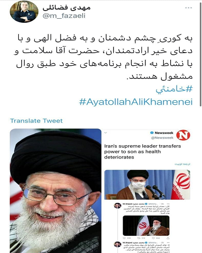 واکنش معاون مؤسسه انقلاب اسلامی به برخی شایعات درباره سلامتی رهبر انقلاب