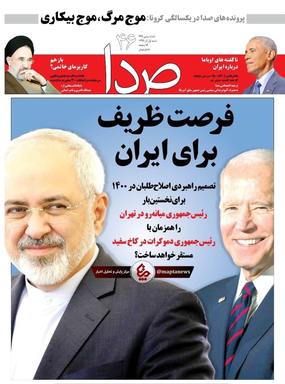 انتخابات در ایران نمایشی است، مگر آنکه اصلاح‌طلبان پیروز باشند!
