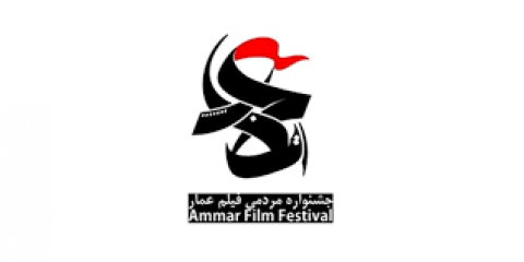 فیلم/ چادری‌های فمنیست و طلبه ژیگول‌ها در جشنواره عمار!