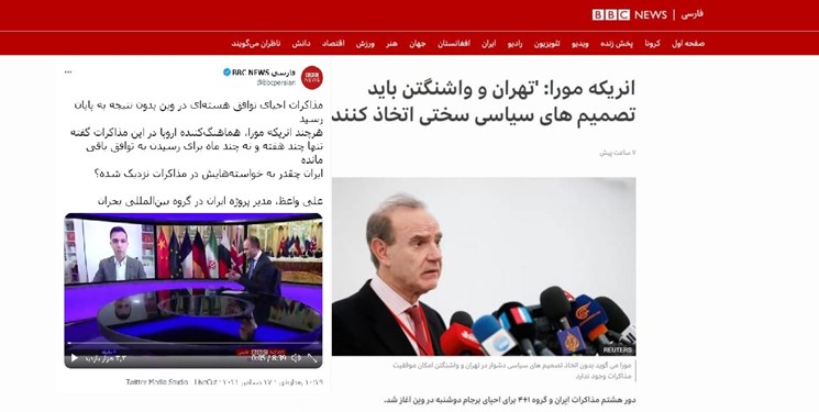 گاف بی‌بی‌سی فارسی در القای شکست مذاکرات وین