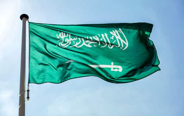 عبارت لااله الاالله از پرچم عربستان حذف می‌شود!