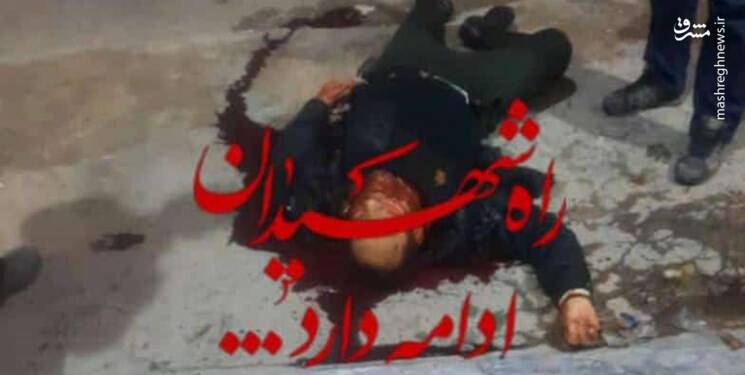 حواشی ماجرای قمه‌کشی و شهادت پلیس شیراز +عکس