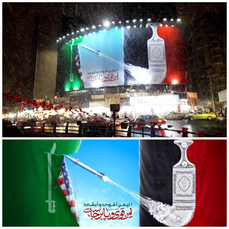 دیوارنگاره جدید میدان ولیعصر (عج) +عکس